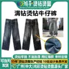 Jeans de Mezclilla Populares de Alta Resistencia Transfronterizos con Tela de Pedrería Estrellada, Artesanía de Patrones de Pedrería, Accesorios de Ropa de Alta Gama Personalizados
