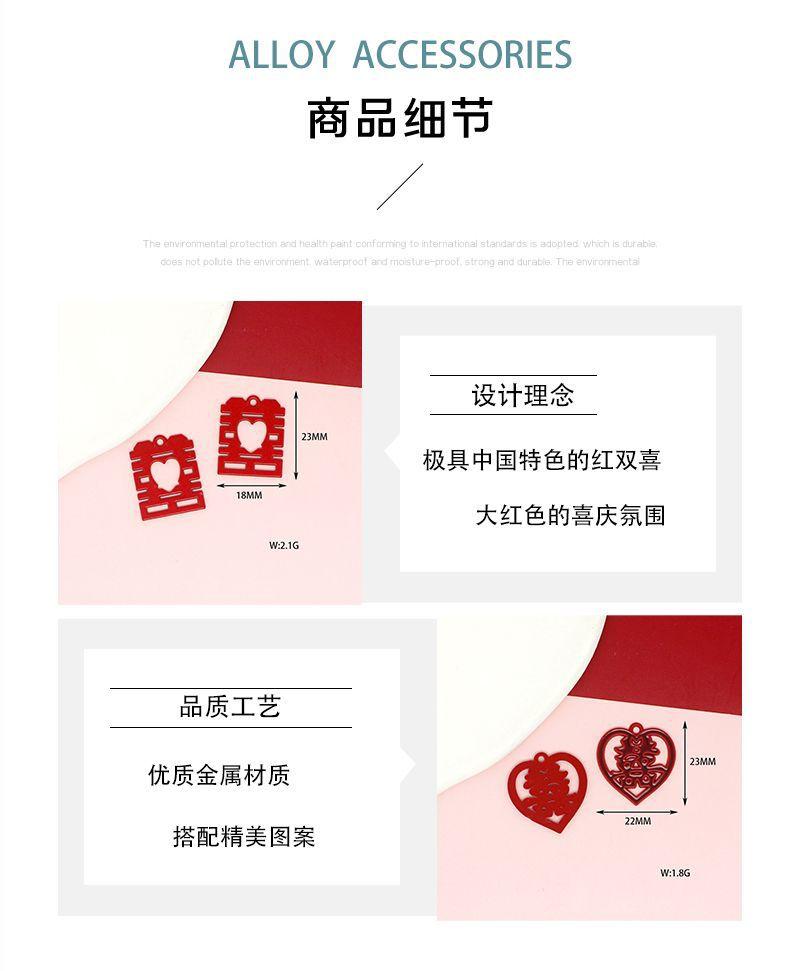 商品细节.jpg