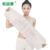 Suporte de cintura Songyikang novo para cartilagem, cintura alargada, fita de peixe, suporte respirável, suporte de cintura para cuidados com a saúde