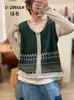 26 Nueva Colección de Primavera Tejido Jacquard Fair Isle Top Rojo Chaleco de Algodón Chaleco Casual Holgado Retro para Mujer