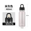 Taza de Conducción Rápida de un Solo Clic para el Hogar de Acero Inoxidable 316 con Aislamiento al Vacío, Bolsa Portátil para Exteriores, Tetera Deportiva