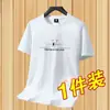 Camiseta Masculina Secagem Rápida Versátil Solta Tamanho Grande Camiseta Masculina Gola Redonda Verão Seda de Gelo Manga Curta Casual Moda