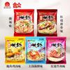 Guangdong Especial fideos de arroz no fritos comida rápida fideos de arroz agridulces fideos de arroz cruce de puente bolsas fideos instantáneos plateados no hervidos al por mayor
