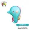 Globos de Aluminio para Cumpleaños Animales de Dibujos Animados Elefante Unicornio Forma de Avión Decoraciones para Fiesta de Cumpleaños Infantil
