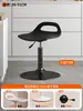 Taburete de Bar, Silla Ajustable, Mesa y Sillas de Bar Comerciales, Taburete de Recepción, Taburete Alto para el Hogar, Silla de Bar para Mostrador de Caja, Taburete Alto