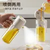 Botella Pulverizadora Doméstica de Cocina Olla de Aceite Botella Pulverizadora y Vertedora de Doble Propósito Sin Atomización de Aceite Botella Pulverizadora de Vidrio Integrada Tanque de Botella de Aceite