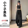 Foto real de la nueva colección de otoño 2026: pantalones de mujer de cintura alta con pierna curva y adornos de pedrería, pantalones de pierna ancha, pantalones casuales de pierna recta