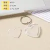 Atacado acrílico forma de amor em branco chaveiro diy personalidade criativa casal photo frame chave pequeno pingente