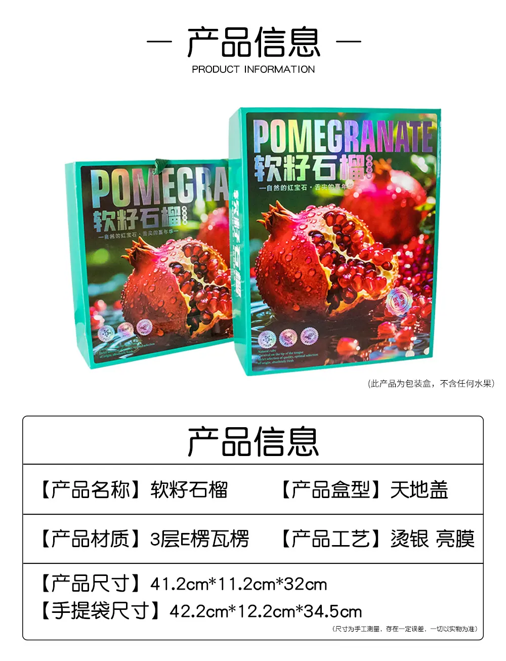 详情页_12.jpg
