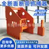 Dispositivo de Quebra e Agarre de Correia de Seção Completa para Mineração, Agarre Instantâneo, Dispositivo de Quebra e Agarre de Correia de Seção Completa para Mineração Ddz(B-500)