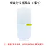 Adequado para Película de Hidrogel Fosca Xiaomi Poco C95 Pro Poco C85 TPU de Alta Definição Exclusivamente para Vendas Transfronteiriças