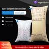 Saco inflável de papel Kraft PP saco inflável preenchimento de recipiente airbag anti-colisão coluna de ar saco logística embalagem