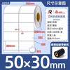 Etiquetas Autoadhesivas de Papel Sintético Avery PP en Stock Impermeables a Prueba de Aceite Resistentes al Desgarro Papel para Impresión de Código de Barras de Producto en Blanco