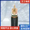 Cable de Conversión de Frecuencia para Poste de Carga Bpyjvp Cable de Cobre Trenzado Aislado de Polietileno Reticulado de 3 Conductores, 4 Conductores, 3+3 Conductores