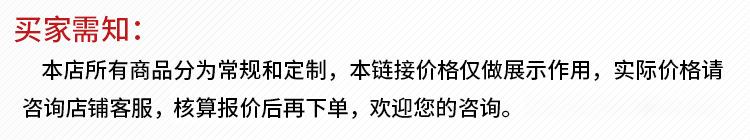 买家需知.jpg