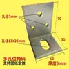 Suporte Angular Galvanizado Multi-furo 90 Graus Ângulo Reto Forma L Conector de Ferro Angular 50 Parede Cortina Anticorrosão Ripas de Madeira Estrutura de Aço 40
