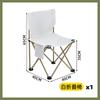 Silla Plegable para Exterior, Taburete de Patio, Picnic Estilo Pesca Camping, Portátil para Montar en el Coche, Regalo Individual Personalizado Ultraligero Silla Plegable