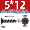 Tornillos Autorroscantes de Acero Inoxidable 304 Negro con Cabeza Avellanada Plana Torx con Pasador Antirrobo M2M3M4M5M6