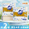 Jinboshi 2 Rollos 240g Papel Higiénico Espesado de Cuatro Capas Papel en Rollo Sin Tubo Portátil Papel Higiénico para el Hogar Papel Higiénico