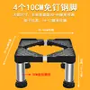 Base de Máquina para Bar de Té Dispensador de Agua Trípode Elevación Móvil Rueda Universal Soporte Estante Elevación con Ruedas para Máquina de Agua Caliente