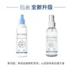 El spray protector para mascotas es conveniente de llevar, la protección vegetal no estimula el cabello liso del fabricante con más tranquilidad.