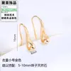 Accesorios de Gancho para Pendientes de Perlas DIY Clásico Versátil Elegante Circonita Microincrustada Pendientes de Zapato de Tacón Alto Productos Semi-Terminados Al Por Mayor