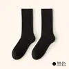 Calcetines de Algodón Puro para Hombre para Primavera y Verano, Caña Alta, Doble Aguja, Sin Costuras, Absorbentes del Sudor, Resistentes al Olor, 100% Algodón, Calcetines Largos de Negocio para Hombre, Fábrica