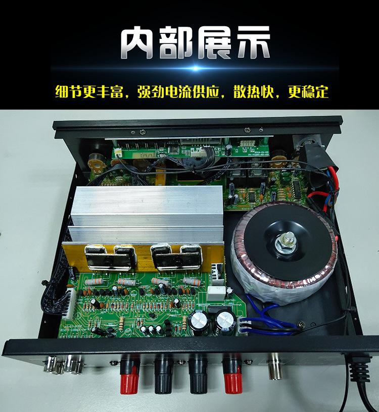 功放详情二二二_10
