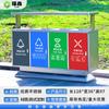 Bote de Basura Exterior de Cuatro Volúmenes Acero Inoxidable Multivolumen Sanitario Maleta para Pelar Comunitario Exterior Parque Escénico Cuarto de Basura