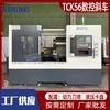 Tck56 Torno CNC de Cama Inclinada Máquina Compuesta CNC de Torneado y Fresado con Eje Y Máquina Integrada de Torneado y Fresado de Cama Inclinada