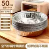 Papel Especial para Freidora de Aire, Papel Almohadilla Absorbente de Aceite para Horno, Bol de Papel de Aluminio para Alimentos Casero, Papel de Silicona Cuadrado para Hornear en Freidora Eléctrica