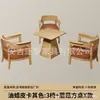 Sillón individual para salas de estar pequeñas, juego de mesa y sillas de ocio para balcón, silla para dormitorio de hotel y casa de huéspedes, estilo madera natural