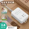 Cargador de Vehículo Eléctrico Apagado Automático Protector contra Sobrecarga Cargador de Bicicleta Eléctrica Cable de Extensión Temporizador Regleta Enchufe