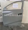 Aplicable a Byd Seagull 2023 Puerta Delantera Izquierda Eqea-6101010/70