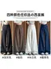 Pantalones de Lana Grises Oscuros Retro Coreanos con Botones de Pierna Ancha para Mujer Otoño 2026 Nuevos Sueltos Adelgazantes Traje Petite