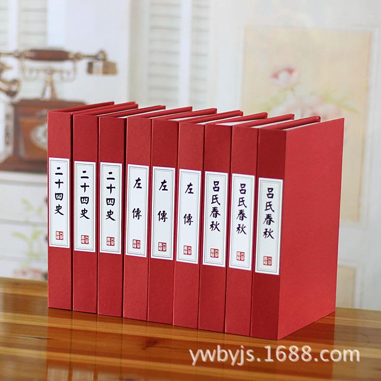 古典12-9