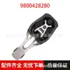 Adequado para Peugeot Citroen Novo 408 308 Tianyi C5 Suporte Inferior do Motor 9800428280