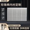 Fabricantes de Algodão Pérola em Shenzhen Atacado SSD Drive de Estado Sólido Embalagem de Algodão Pérola Placa de Circuito Impresso Algodão Pérola Bandeja de Algodão Pérola
