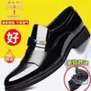 Zapatos de cuero genuino para hombre marca Dragonfly, lustrosos, para boda de novio, uso casual de negocios y formal
