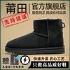 Vila Sangpo 2026 Novas Botas de Neve para Homens, Outono e Inverno, Sola Grossa de Couro e Pelo Integrados, Forradas com Lã, Espessadas, à Prova de Frio, Quentes, Sapatos de Algodão para Mulheres