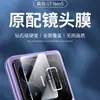 Adecuado para Película de Lente de Teléfono Móvil Realme Gtneo5 Película de Vidrio Templado Integrada Realme Neo5 Protección Transparente