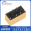 Nuevo Relé Huike HK19F-DC 3V 5V 9V 12V 24V-SHG 2A Relé de 8 pines