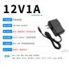 Adaptador de corriente LED 5 V6V9V15V24V12V2A1A en stock con monitoreo Cargador de corriente continua