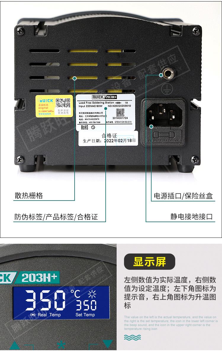 详情页_16.png