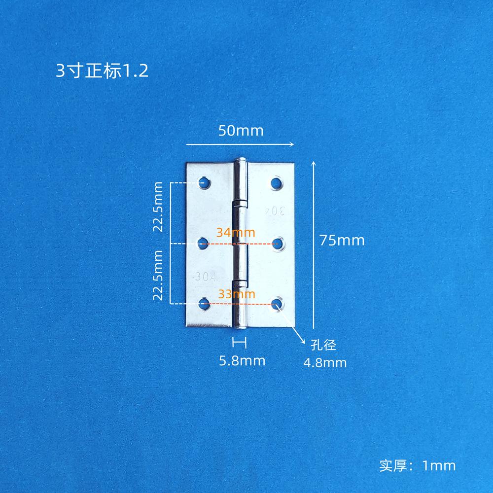 鸿生3寸正标1.2