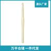 Acrílico branco crochê plástico renda renda agulha DIY ferramenta de tricô crochê plástico