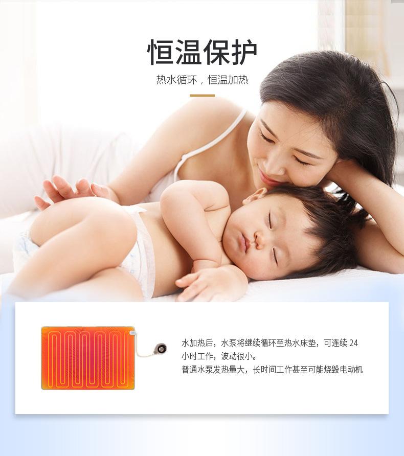 微型静音水泵
