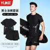 Maiô masculino Calções de banho terno 2024 Novo Adolescente Adulto Secagem rápida plus size Maiô Conjunto completo Equipamento de natação