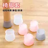 Cubiertas para patas de mesa y silla, protectores para pies de taburete, protectores para patas de sofá, mesa de centro a prueba de golpes, silenciosos, resistentes al desgaste, protectores de patas de mesa de silicona engrosada