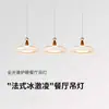Lustre de restaurante de champanhe estilo francês, cor creme, moderno de meados do século, novo design italiano, luxo leve, de alta qualidade, adequado para quartos, bares e mesas de jantar, feito de ferro